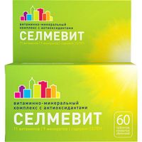 Селмевит таблетки, покрытые пленочной оболочкой 60шт, миниатюра