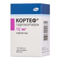 Кортеф таблетки 10мг 100шт