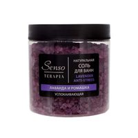 Соль для ванн успокаивающая Lavender anti-stress 560г миниатюра