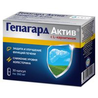 Гепагард Актив капсулы 30шт, миниатюра фото №3