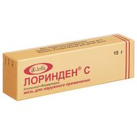 Лоринден С мазь для наружного применения 15г, миниатюра