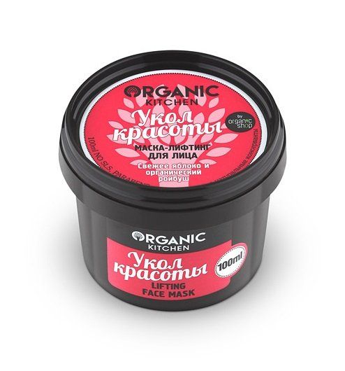Маска-лифтинг для лица укол красоты Organic Kitchen/Органик Китчен банка 100мл