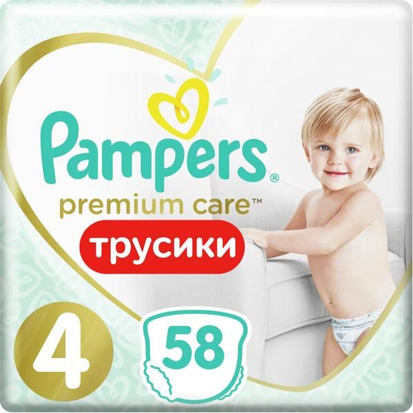 Трусики Pampers (Памперс) Premium Care 9-15 кг, размер 4, 58шт.