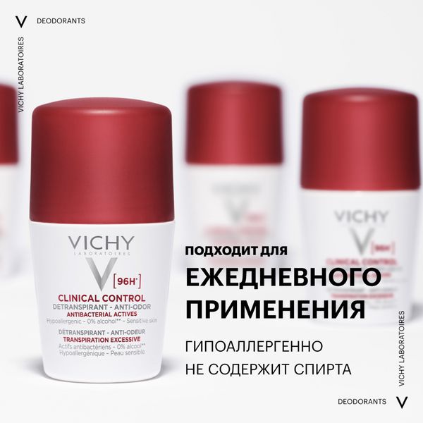 Дезодорант-антиперспирант Clinical control Vichy/Виши 50мл фото №3