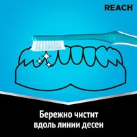 Щетка зубная средней жесткости бережная чистка Reach/Рич миниатюра фото №2