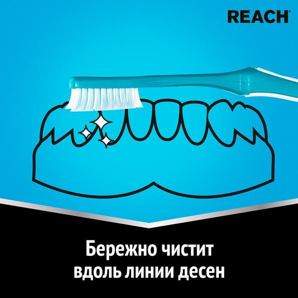 Щетка зубная средней жесткости бережная чистка Reach/Рич фото №2