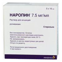 Наропин р-р д/ин 7,5мг/мл 10мл 5шт, миниатюра фото №6