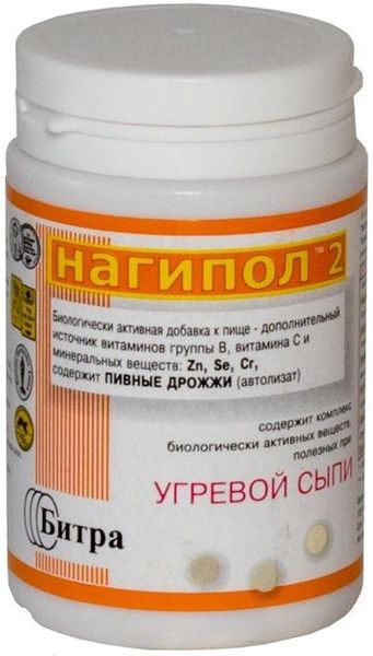 Нагипол-2 дрожжи пивные при угревой сыпи таблетки 500мг 100шт