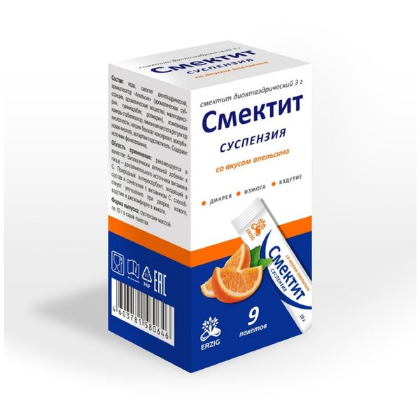 Смектит вкус апельсина суспензия для приема внутрь саше-пакет 10г 9шт