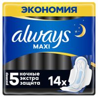 Прокладки гигиенические с крылышками Maxi Secure Night Extra Always/Олвейс 14шт миниатюра фото №5