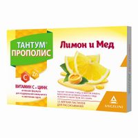 Тантум Прополис и мёд со вкусом лимона пастилки для рассасывания 2г 15шт