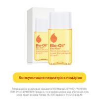 Масло косметическое для ухода за кожей натуральное Bio-Oil/Био-Оил 60мл