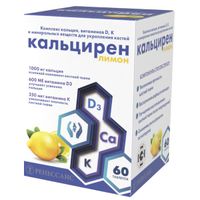 Кальцирен лимон Ренессанс таблетки жевательные 2,5г 60шт