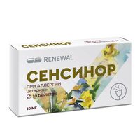Сенсинор таблетки п/о плен. 10мг 10шт, миниатюра фото №2