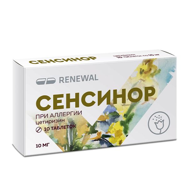 Сенсинор таблетки п/о плен. 10мг 10шт