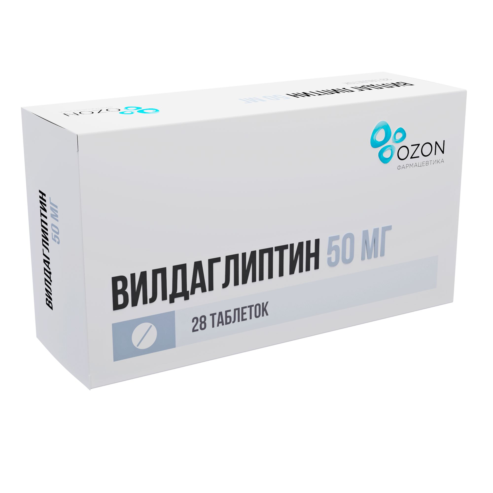 Вилдаглиптин таблетки 50мг 28шт - купить в Москве лекарство Вилдаглиптин  таблетки 50мг 28шт, официальная инструкция по применению