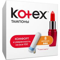 Тампоны Kotex/Котекс Normal 8 шт. миниатюра фото №2