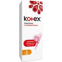 Тампоны Kotex/Котекс с аппликатором Normal 8 шт. миниатюра фото №2