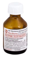 Натрия тетрабората раствор в глицерине фл. 20% 30г, миниатюра фото №3