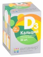 Кальций Д3 апельсин Витамир таблетки жевательные 1,7г 30шт