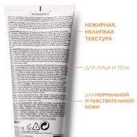 Молочко солнцезащитное для нормальной и чувствительной кожи SPF30 Anthelios La Roche Posay/Ля рош позе туба 250мл (M9167220) миниатюра фото №2