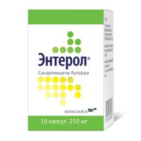 Энтерол капсулы 250мг 10шт, миниатюра фото №4