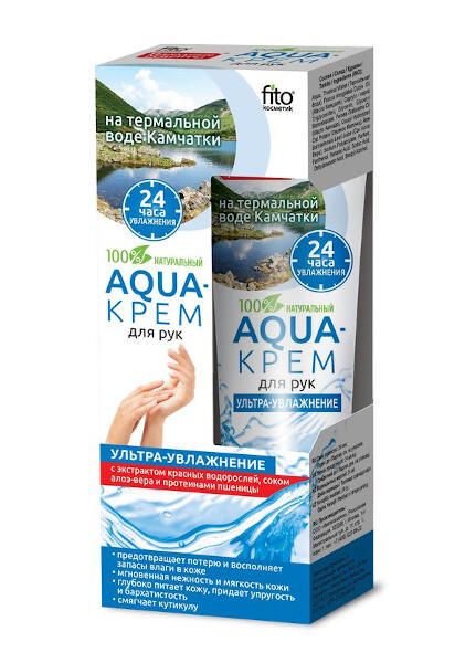 Aqua-крем для рук ультра-увлажнение с экстр. красных водорослей алоэ-вера протеинами пшеницы 45мл