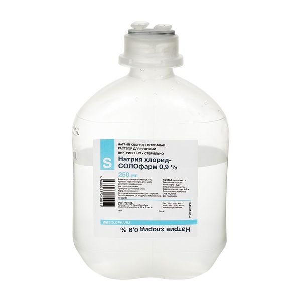 Натрия хлорид-СОЛОфарм раствор для инфузий 0,9% 250мл 