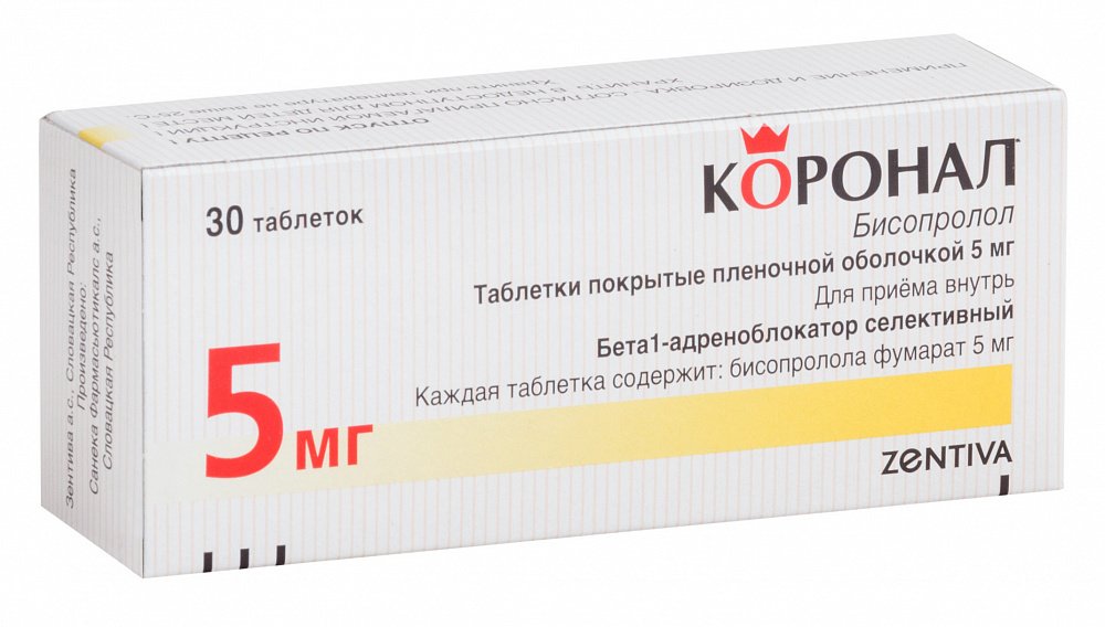 Коронал таблетки п/о плен. 5мг 30шт - купить в Москве лекарство Коронал  таблетки п/о плен. 5мг 30шт, официальная инструкция по применению