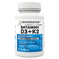 Витамины Д3+К2 Risingstar капсулы 380мг 60шт