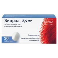 Бипрол таблетки п/о плен. 2,5мг 30шт миниатюра