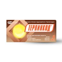 Терпинкод таблетки 10шт, миниатюра