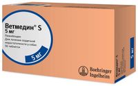 Ветмедин S таблетки для животных 5мг 50шт