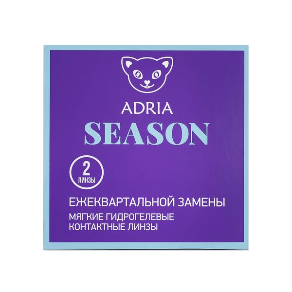Линзы контактные Adria/Адриа Season (8.6/-12,00) 2шт