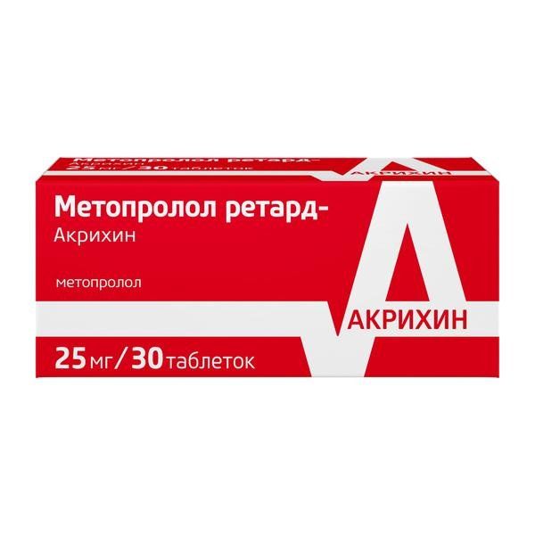 Метопролол Ретард-Акрихин таблетки п/о плен. пролонг действия 25мг 30шт
