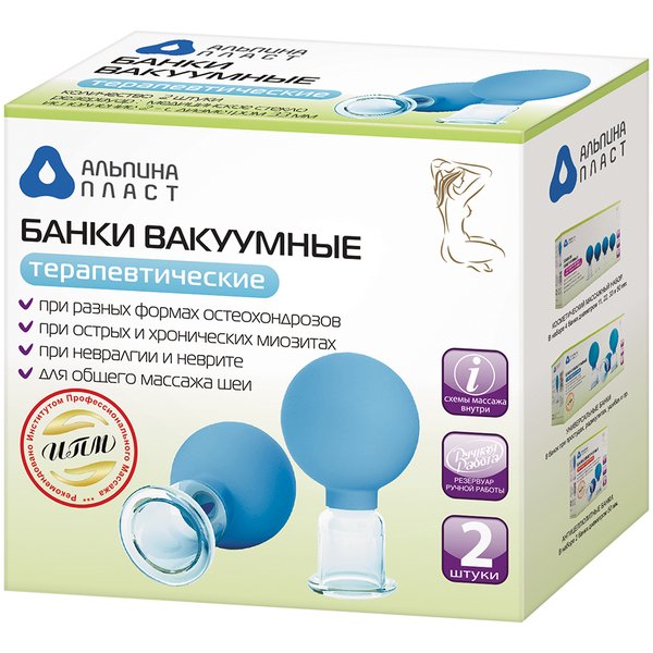 Банки полімерно-скляні косметичні масажні №4 Альпіна Пласт