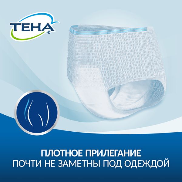 Подгузники-трусы для взрослых Normal Active Pants Tena/Тена 10шт р.M фото №6