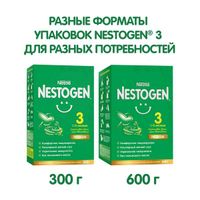 Смесь сухая молочная 3 Nestogen/Нестожен 300г 2шт миниатюра фото №10