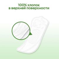 Ежедневные прокладки Kotex/Котекс Normal Organic 40 шт. миниатюра фото №8