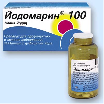 Йодомарин детям дозировка