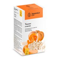 Тыква семена 50г, миниатюра фото №2