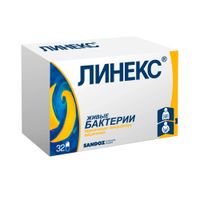 Линекс капсулы 32шт, миниатюра фото №9