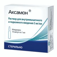 Аксамон раствор для в/м и п/к введ. 5мг/мл 1мл 10шт, миниатюра фото №3
