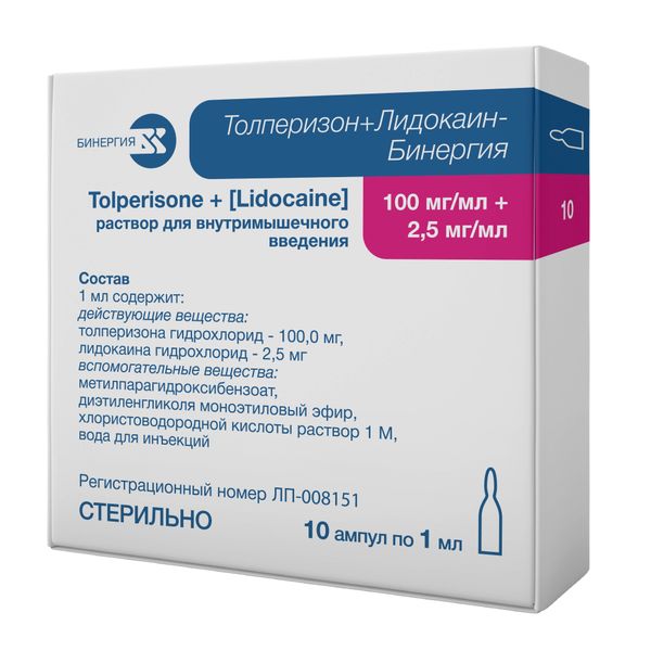 Толперизон+Лидокаин-Бинергия раствор для в/м введ. 100мг+2,5мг/мл 1мл 10шт