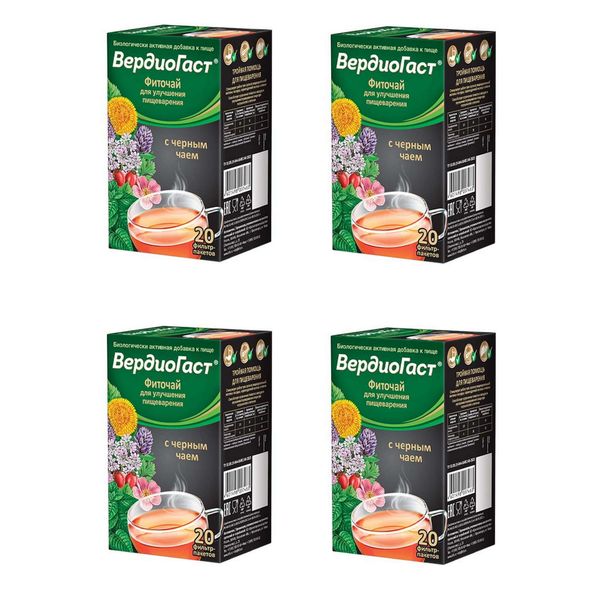 4Х ВердиоГаст с черным чаем фиточай фильтр-пакет 15г 20шт 675₽