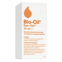 Масло Bio-Oil (Био-Оил) косметическое 25 мл