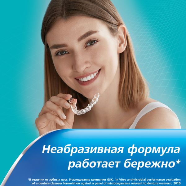 Таблетки для очищения зубных кап и ретейнеров Corega/Корега 30шт фото №7