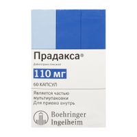 Прадакса капсулы 110мг 180шт, миниатюра фото №3