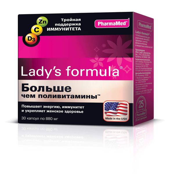 Витамины для женщин Больше чем поливитамины Ladys formula/Ледис формула таблетки 800мг 30шт