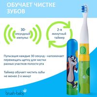 Щетка зубная электрическая для детей с 3-х лет Go-Kidz Brush-Baby/Браш-Бэби (BRB123)